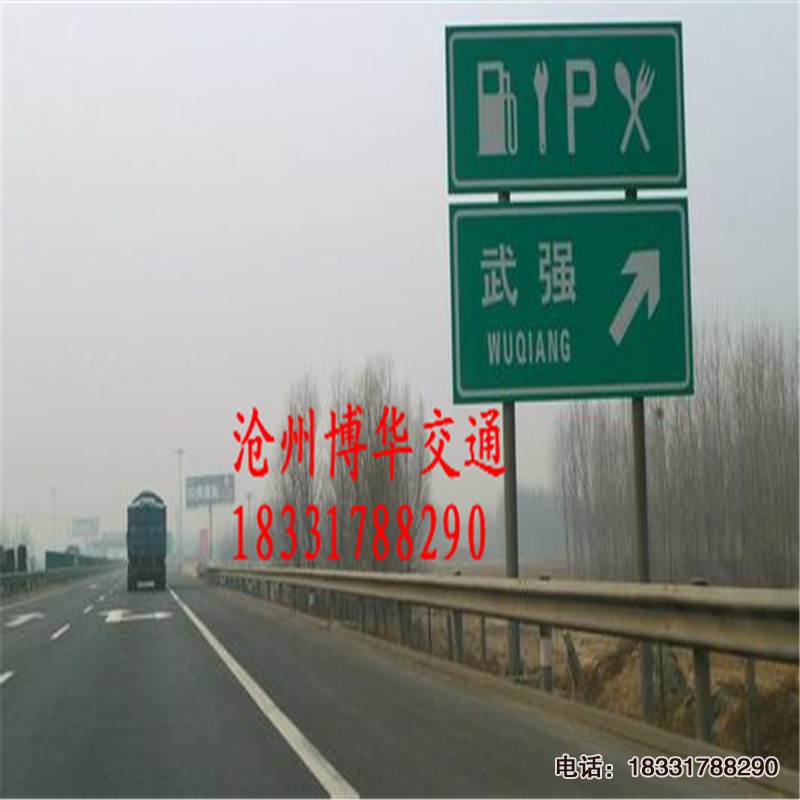 公路標(biāo)志牌，道路指示牌立柱制作
