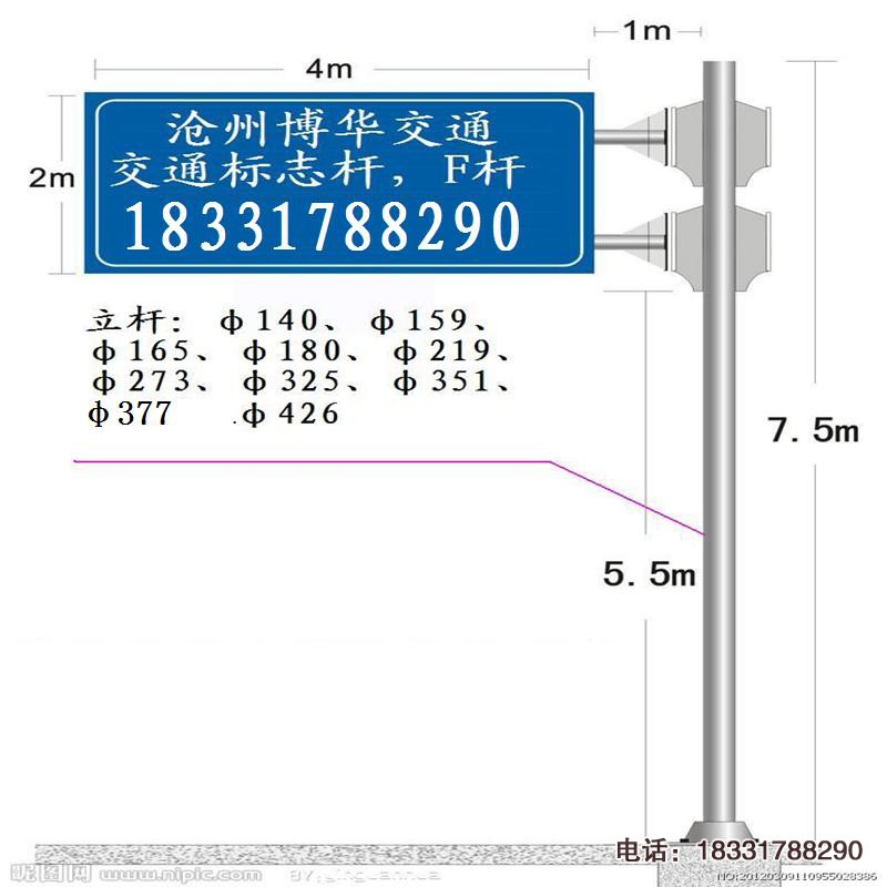 交通標志桿，交通標志牌桿